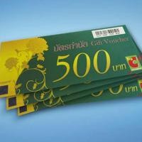 ราคา Gift voucher big c (2789689401)