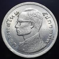 ราคา เหรียญตลก เหรียญ 1 บาท หลังเรือสุพรรณหงส์ พ.ศ. 2520 ปั๊มเคลื่อน (A11) (28805807000)