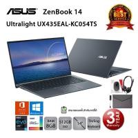 ราคา [ลด 1,000.-โค้ด SMARTOT10] Asus ZenBook 14 Ultralight UX435EAL-KC054TS i5-1135G7/8GB/512GB/14.0/Win10+Office(Pine Grey) (9416879147)