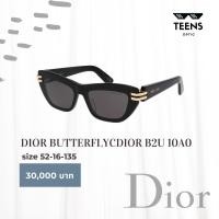 ราคา แว่นกันแดด DIOR Sun Butterfly CDIOR B2U 10A0 ดิออ ดิออร์ แว่นดิออร์ แว่นแบรนด์เนม ของแท้ 100% (25079375720)