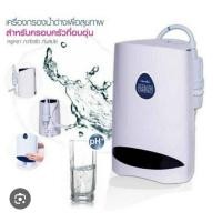 ราคา เครื่องกรองน้ำ กิฟฟารีน อัลคาไลน์ คอมแพค Giffarine Alkaline Compact (40800033078)