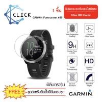 ราคา (G-35) ฟิล์มกระจกกันรอย Glass Film สำหรับ Garmin Forerunner 645/645 music (2081247899)