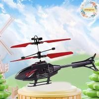 ราคา Pufanggreat รีโมทคอนโทรลอัจฉริยะ Induction เฮลิคอปเตอร์ Induction เครื่องบิน Induction เครื่องบิน Dual-mode Induction Suspension Flying Toy TH (26224539765)