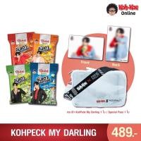 ราคา กระเป๋า โก๋แก่ x peckpalit ส่งฟรี (23325821218)