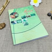 ราคา สุขภาพ อนุสรณ์งานฌาปนกิจศพ นายสุรพงษ์ วงษ์รักษ์ (7887105630)