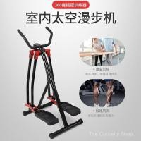 ราคา เครื่องเดินไฟฟ้า AirWalker สำหรับออกกำลังกายที่บ้าน ฝึกสมดุลด้วยการเคลื่อนไหวแบบ swing (49252005353)