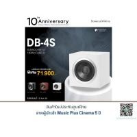 ราคา B&W DB-4S Subwoofer Speaker (43314983844)