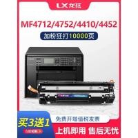 ราคา Dragon String เหมาะสําหรับ Canon CRG328 Selenium กลอง MF4752 4712 4410 4452 47 4450 ตลับหมึกเครื่องพิมพ์ LBP6230DN ง่ายต่อการเพิ่มผงแห้งกลอง Canon ภาพ Css (58001667264)