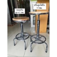 ราคา เก้าอี้บาร์หน้าไม้ขาเหล็กปรับสูงได้บาร์เตี้ยและบาร์สูง (26337265868)