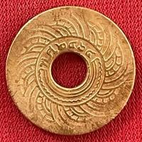 ราคา ที่ระลึกเหรียญสตางค์รูสยามจักรปี๒๔๖๔ ผ่านการใช้งาน(PH-2464-0005) (55652917929)