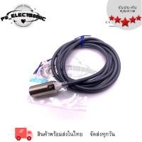 ราคา E2E-X7D1-N ยี่ห้อ omron Proximity Sensor Switch ขนาดM18 ระยะการจับ7mm ไฟ12-24VDC (24042956360)