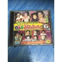 ราคา VCD,(2) วีซีดีบันทึกการแสดงสด ตลก เสียงอีสาน 6 ,แผ่นแท้ มาสเตอร์ มือ 1 (29760412770)