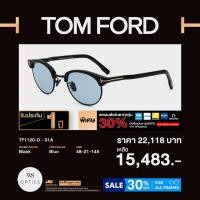 ราคา Tom Ford - แว่นตากันแดด รุ่น TF1120-D (44269633309)