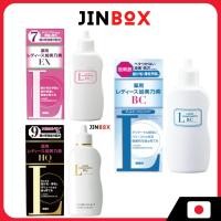 ราคา KAMINOMOTO Ladies - รักษาหนังศีรษะและเส้นผมมีสุขภาพดี (28224885973)