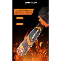 ราคา เลื่อย บาร์โซ่ รุ่น12นิ้ว และ 16นิ้ว เลื่อยไฟฟ้า เลื่อยเอนกประสงค์ (9995378464)