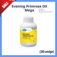 ราคา MEGA Evening Primrose Oil 30 และ 100 แคปซูล บำรุงผิวพรรณ ฮอร์โมน และสุขภาพสตรี (26331122129)