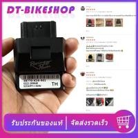 ราคา กล่องปลดรอบ ECU RACING POWER MSX Dream scoopy wave cbr150 click กล่องไฟเวฟ110i กล่องไฟ ควรสั่งตามรหัสของกล่องไฟเดิม (9163492763)