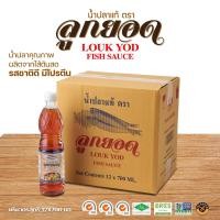 ราคา น้ำปลาแท้ ตรา ลูกยอด 700 มล. 12 ขวด (20940510352)