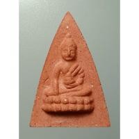 ราคา คุณแม่บุญเรือน โตงบุญเติม พระ พุทโธน้อย หลังฝังตะกรุดเงิน ตอกโค๊ด และเลขกำกับ (20061953390)