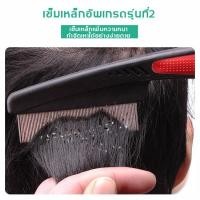 ราคา หวีสางเหาไข่เหาก็หวีได้หมดขจัดเหาเป็นเรื่องง่ายเครื่องดูดเหา หวีเหาสางไข่เหาหวีดูดเหากำจัดเหาหวีเสนียดไฟฟ้า (5792626297)