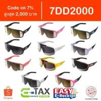 ราคา [Code 7DD2000] แว่นกันแดด POC Aspire แว่นปั่นจักรยาน etax (24088558191)