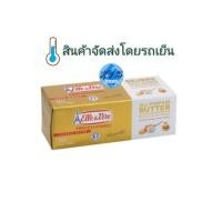ราคา Elle&Vire Unsalted Butter (เนยแท้รสจืด) 2.5 kg (41467753548)