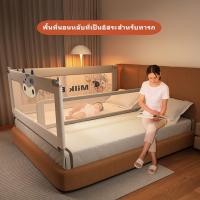 ราคา กั้นเตียง กันตกเตียง ราวกั้นเตียง คอกกั้นเตียง ที่กั้นเตียงเด็ก สามารถวางไว้ตรงกลางเตียง ตำแหน่งที่วางบนเตียงสามารถปรับได้อย่างยืดหยุ่น ช่วยให้ทารกและแม่นอนหลับแยกกันบนเตียง (29458143981)