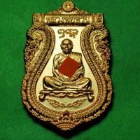 ราคา หลวงพ่อหวั่น วัดคลองคูณ พิจิตร เนื้อทองแดง ปี 63 + รูป รับประกันแท้ (5992253396)