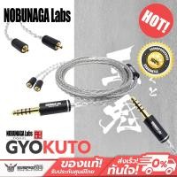 ราคา สายหูฟัง NOBUNAGA Labs - VISION Gyokuto (26284869310)