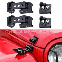 ราคา ชิ้นส่วนที่เหมาะสมสำหรับการปรับเปลี่ยน Wrangler JK หัวเข็มขัดล็อคฝากระโปรง JK Wrangler RR ตัวล็อคโลหะ (47853119271)