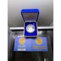 ราคา เหรียญที่ระลึก 100 ปี กรมชลประทาน เนื้อเงินขัดเงา พระรูป ร5-ร9 พ.ศ.2545 พร้อมกล่องเดิม หายาก (24322452885)