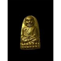 ราคา หลวงพ่อทวด วัดห้วยมงคล เนื้อทองเหลือง รุ่น สงกรานต์ 55 พุทธาภิเษก 31 มี.ค.55 ณ พระอุโบสถ วัดห้วยมงคล #รับประกันพระแท้# (46600678259)