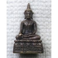 ราคา รูปหล่อกริ่ง หลวงปู่ดำสีหราช วัดจำปาสีหราช (บ้านสะงวย) อ.ไชยวาน อุดรธานี (องค์ขนาดเล็ก)เนื้อทองเหลืองกริ่งดัง (26462057388)