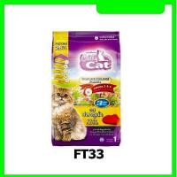 ราคา Catty Cat อาหารเม็ดสำหรับแมว รสปลาทูน่า 1 kg ชนิดเม็ด FT33ิ ✅✅✅ (40261630760)