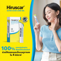ราคา สูตรใหม่ Hiruscar Ultra Scar Care Gel Advance Scar Solution 5, 20 กรัม (49550579134)