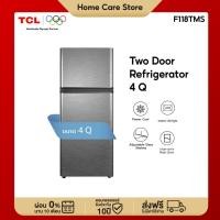 ราคา TCL ตู้เย็น 2 ประตู ขนาด 4 Q/113L สีเงินหรือเทา รุ่น F118TMS ระบบความเย็นแบบ Defrost (41203283651)