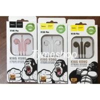 ราคา Hoco M100 Plus King Kong Stereo Sound หูฟังสมอลทอร์ค (6491809830)