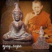 ราคา พระท่ากระดาน เนื้อตะกั่วสนิมแดง วัดบ้านทอง(ท่าล้อ) ปี 2516 (27218107837)