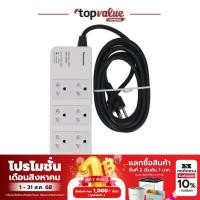 ราคา Panasonic รางปลั๊กไฟ 6 ช่อง สายไฟมาตรฐาน มอก. ยาว 3 - 5 เมตร (5740476179)