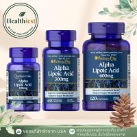 ราคา พร้อมส่ง Puritan's Pride Alpha lipoic acid ALA 100 mg 300 mg 600 mg สูตรเข้มข้น บำรุงผิวพรรณ สุขภาพ (57850288296)
