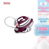 ราคา ฟรีโต๊ะรองรีด!! Tefal เตารีดแรงดันไอน้ำ 6 บาร์ ความจุ 1.7 ลิตร รุ่น Express COMPACT SV7120 SV7120T0 (21509292207)