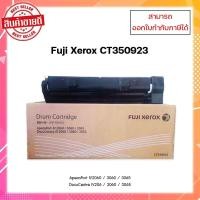 ราคา ชุดดรัมแท้ CT350923 สำหรับเครื่อง Fuji Xerox Docu Centre IV C2060 / 3060 / 3065 ออกใบกำกับภาษีได้ รับประกันศูนย์ (18351028223)