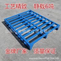 ราคา ถาดแผ่นสังกะสีถาดแผ่นเสียงโลหะตันส้อมรถย้ายชวนซีเหล็กโลจิสติกถาดเหล็ก2สองด้านถาดเหล็กแผ่น ถาม5rj (45102792929)