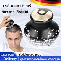 ราคา ปัตตาเลี่ยนตัดผม ตัดผมชาย Kemei แบตเตอเลี่ยนตัดผม ตัดผมอัจฉริยะ Hair Clipper ปัตตาเลี่ยนผมจานบิน โกนหัว 、หัวแบน、 หัวล้า (28267446281)