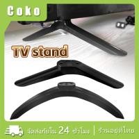 ราคา 32นิ้ว/43นิ้ว TV LEG ขาตั้งทีวี ที่ตั้งทีวี สำหรับLG TCL แบบไม่ต้องเจาะผนัง อุปกรณ์เสริม (46802591630)