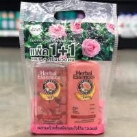 ราคา (แพ็คคู่ แชมพู+ครีมนวด) Herbal Essences Weighty And Strong Shampoo & Conditioner (400 มล.) เฮอร์บัล เอสเซนส์ สูตรเวทตี้ (23362760840)