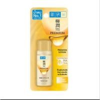 ราคา Hada labo ฮาดะลาโบะโลชั่นบำรุงผิวหน้าพรีเมี่ยมไฮเดรทติ้ง 30มล. (24510868270)