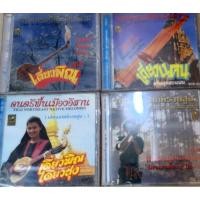 ราคา ์ Cdเพลง♥️บรรเลง​ เดียวพิณ​ เดียวแคน♥️ลิขสิทธิ์​แท้​ แผ่นใหม่​ มือ1 (21380700879)