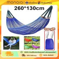 ราคา เปลญวน เปลนอน เปลอย่างดี แถมฟรี ถุงผ้า และเชือกผูกเปล เปลญวนผ้า เปลสนาม เปลพกพา เปลเดินป่า เปลทหาร ขนาด 280X130 ซม. (29186938546)