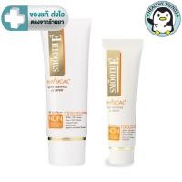 ราคา Smooth E Physical White Babyface SPF50+ PA+++ UV Expert ครีมกันแดด (สีขาว) สมูทอี [15g/40g][HT] (10137150627)